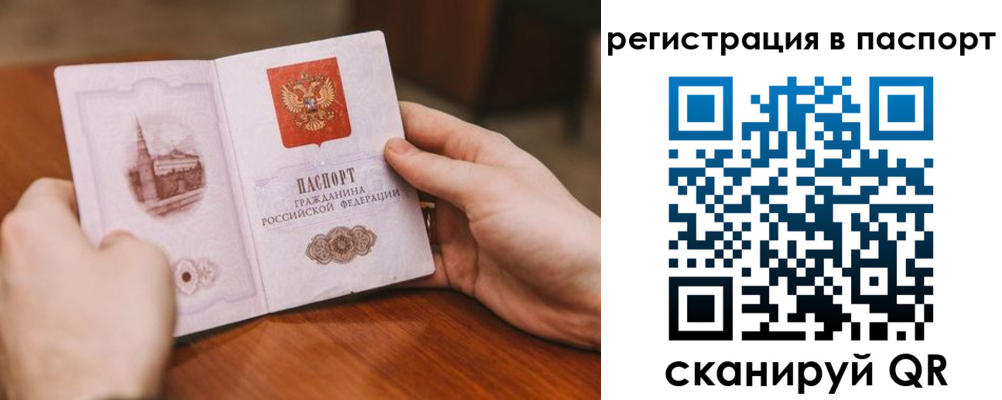 регистрация для дет. сада в Жигулёвске